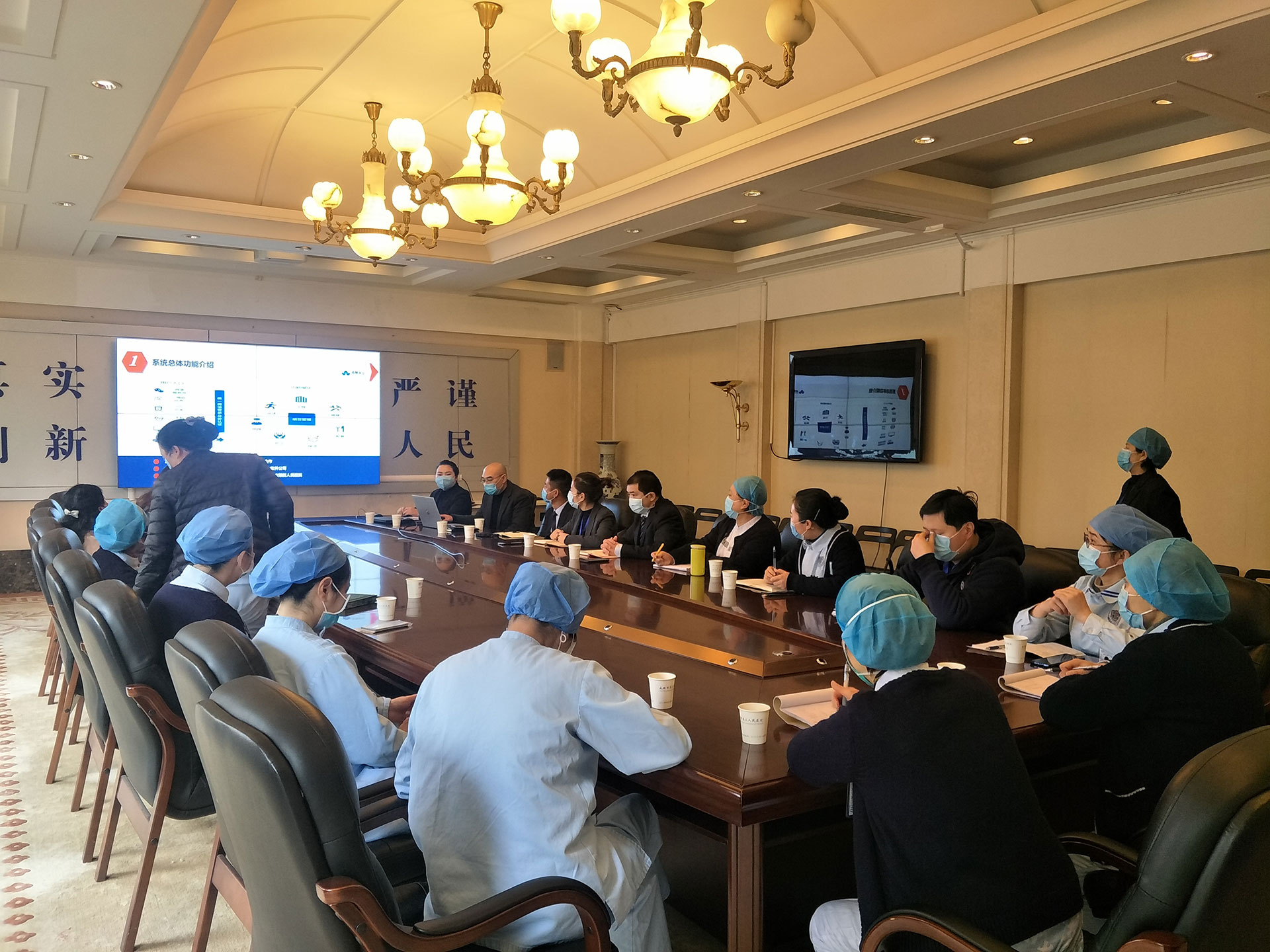 德慧美品物業(yè)開(kāi)展信息化工作培訓(xùn)-科室宣傳1