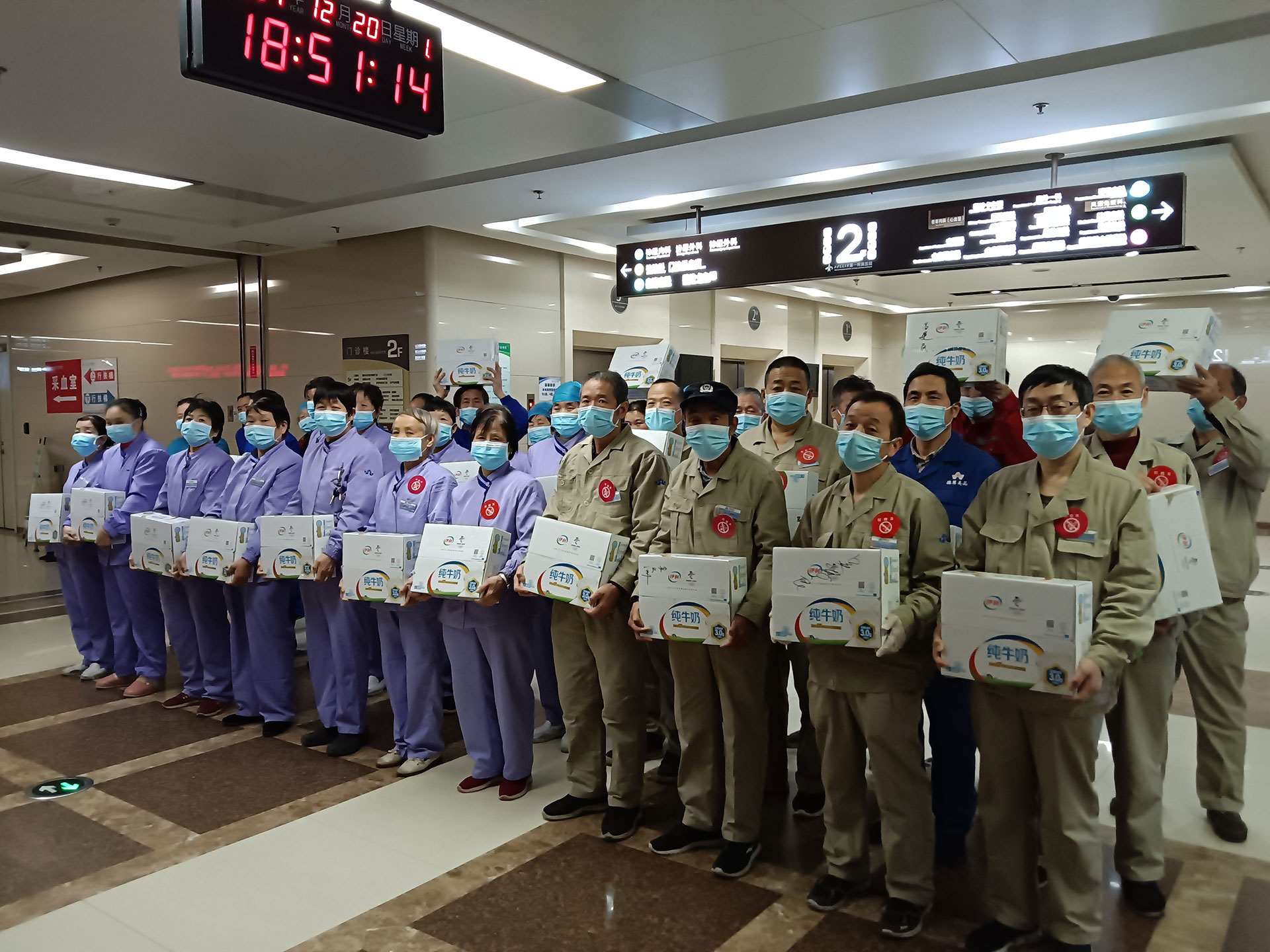 德慧美品物業員工福利展示